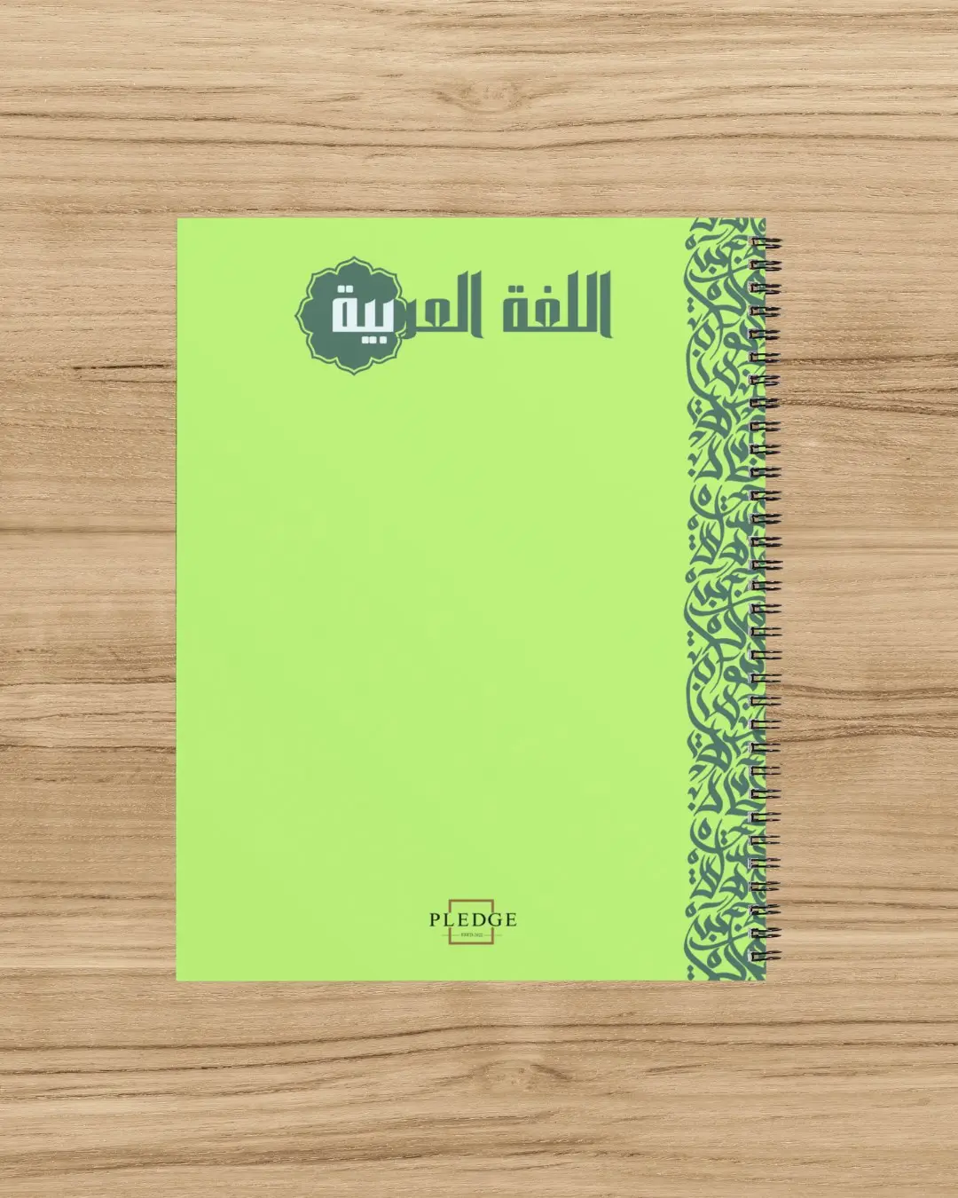 كشكول اللغه العربية
