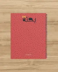 كشكول الرياضيات البحتة