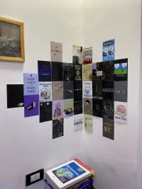 بوسترات هندسة