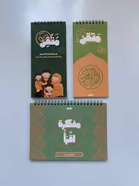 مجموعة اجران 