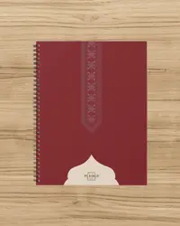 كشكول تزكية 