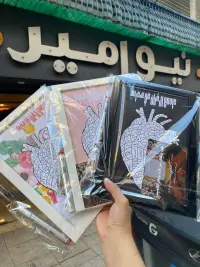 برواز نور لحفظ القرءان
