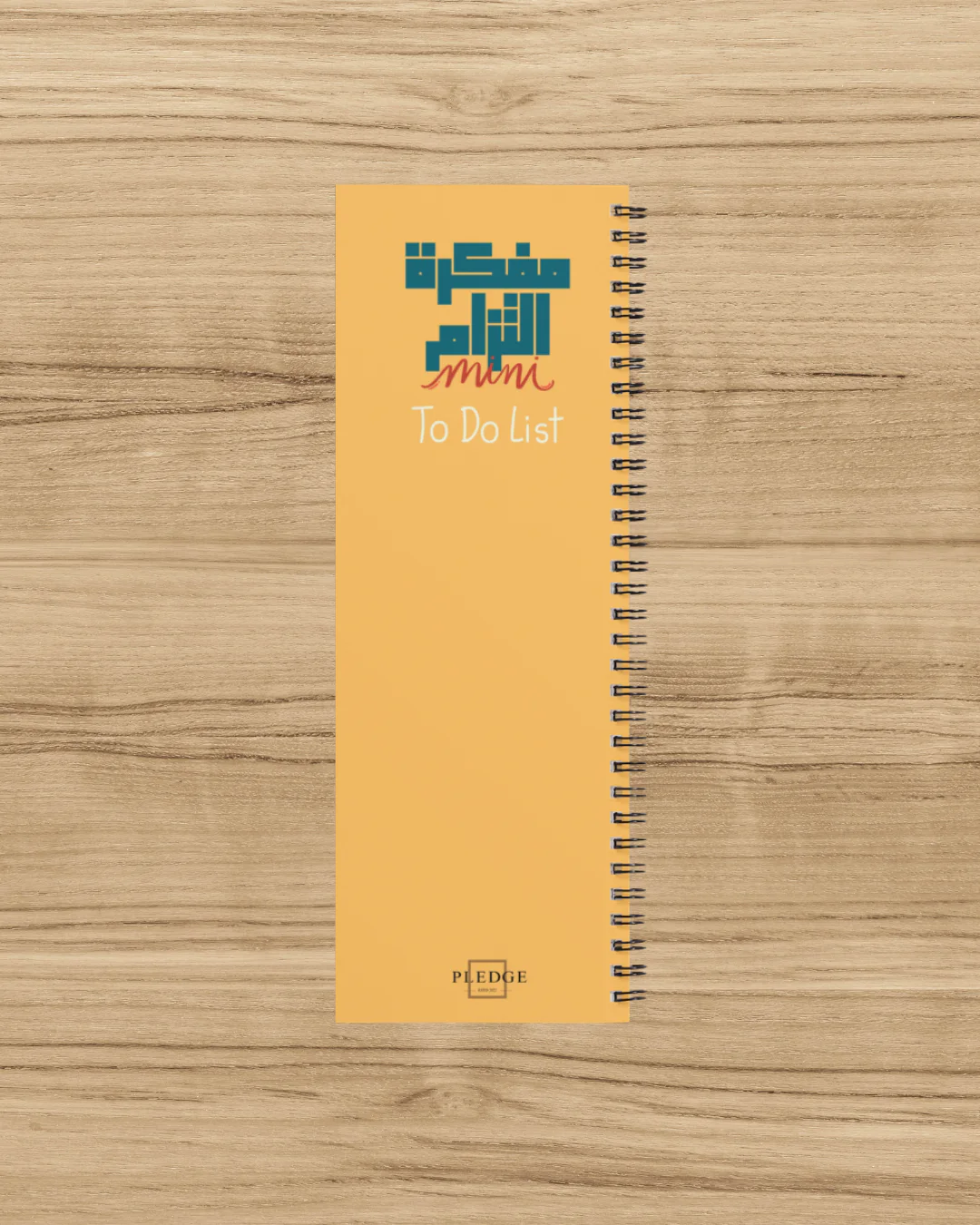 مفكرة التزام ميني 