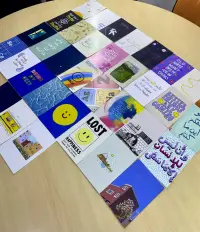 بوسترات التحفيز