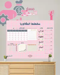 مخطط البكالوريا