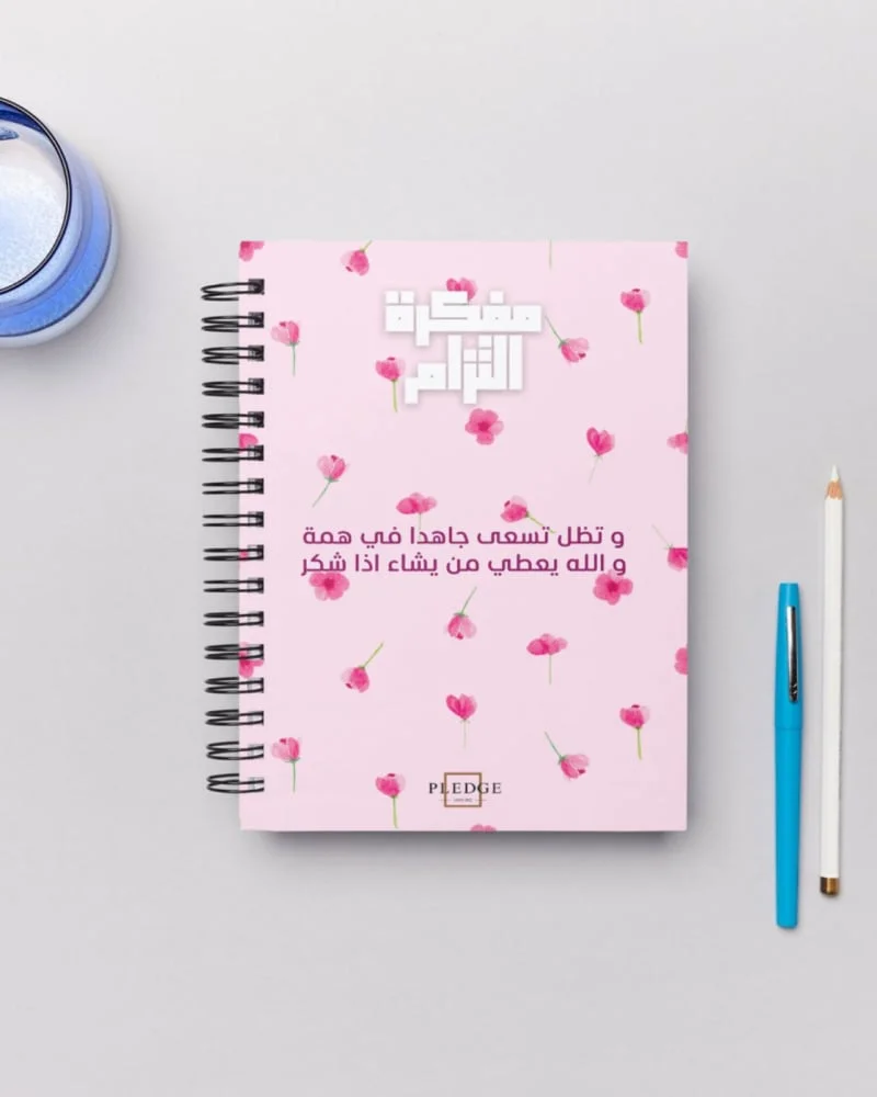 مفكرات