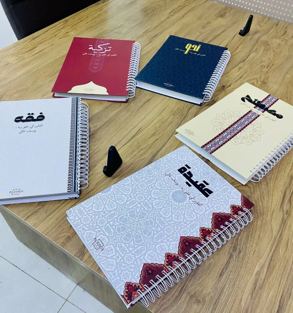 مجموعة يوسف علي فاروق