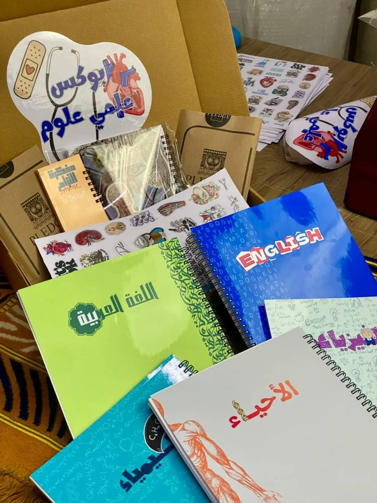 بوكس الثانوية 2027 ( علمي علوم )