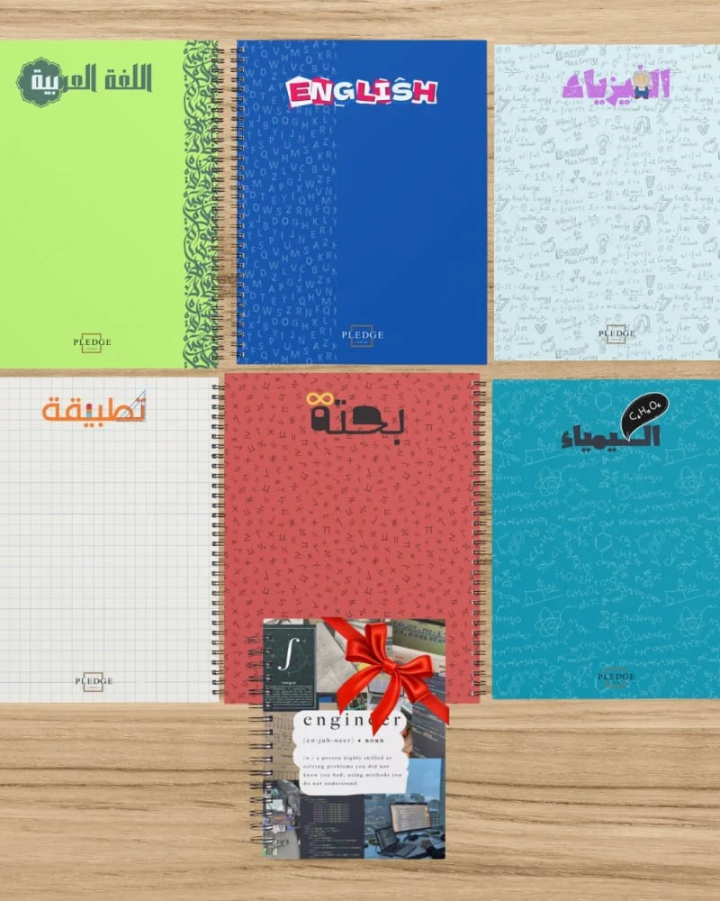 كشاكيل علمي رياضة